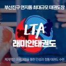 [365] (화요반)스마트폰 기초 | [초읍동태권도장] 우리 아이의 몸과 마음이 한 뼘 더 자라는 특별한 공간
