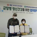 영덕군정신건강복지센터 이미지