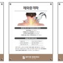 광주바른마취통증의학과의원 이미지