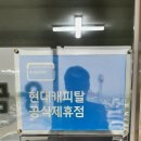 오토캐슬 이미지