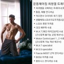 운동해야짐 이미지