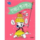 사계절 이미지