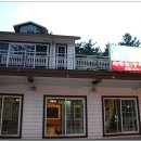 오투산장 이미지