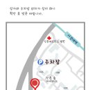 골드아이파크공인중개사사무소 이미지