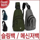 6101 쇼핑하우