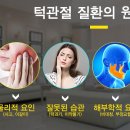 미포인트치과의원 이미지