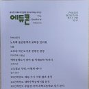 콘유교육 네이버블로그
