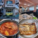 조원동펭귄시장 | 관악구 조원동 식당 : 진미정