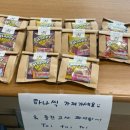 맥스영수학원 | 사망년 개강후기