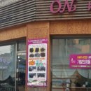 온붙임머리