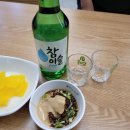 향리원마라탕춘천우두점
