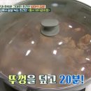 홍시갈비 이미지