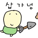 신암페인트