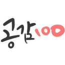 염포초교 병설유치원 네이버블로그