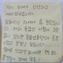 문흥중앙초등학교 이미지