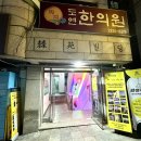 별빛희락 이미지