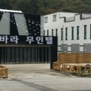 바바라무인텔 이미지