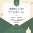 경기의료복지사회적협동조합 경기한의원 이미지