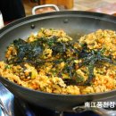 남강장어 이미지