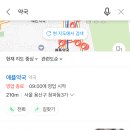 연약국 이미지