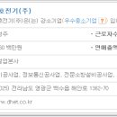 대호전기 이미지