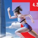 스카이런(sky run) 이미지