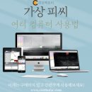 젠피씨(PC) 네이버블로그