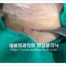 새봄외과의원 이미지