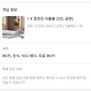 더컴포트안 이미지