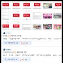 민산부인과