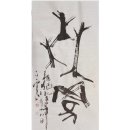 치유서예 Healing calligraphy- 森羅(삼라) 이미지