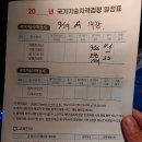 천안중장비자동차정비학원