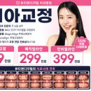 뷰티앤디지털치과병원 네이버블로그