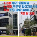 우쭈쭈플렉스 강아지 미용 이미지