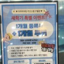 베스트어린이전용 수영장 | 아이 수영학원 고민 중이라면 (어린이전용 수영장 후기)