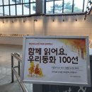 시립양포도서관 이미지