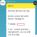 넘버25 울산학산점 이미지