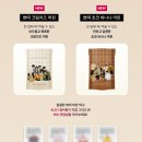 디원 | 뚜레쥬르 알파드라이브원 케이크 후기! 알디원 초코 생크림 케잌