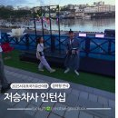 제주어 연극 [가심으로 난 아덜] | 2025 서귀포 국가유산 야행 투어 연극 참여 후기