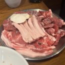 김해본가뒷고기 | 거제 고현동 맛집 | 김해본가뒷고기 모듬한판으로 특수부위 먹은 솔직후기