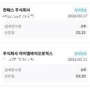 주식회사 엠메디칼 이미지