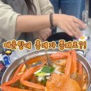 한일수산 앞 이미지