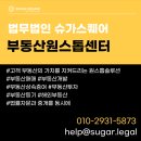 원스톱법무상속증여 네이버블로그
