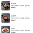 명륜진사갈비 기장점 | 지난주 주말에 다녀온 부산기장점 진사명륜갈비 후기