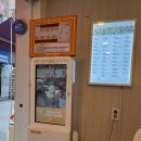 신포우리만두광주점 이미지