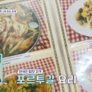 레스토랑헤라 이미지