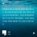 천년숲동로/천년숲서로(북) | [공지] 새해에 읽은 책들📚가을채집(9월)