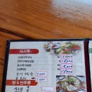 일범식당 이미지