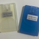 아로마오일 DIY, 감정아로마테라피와 감정향수 만들기