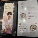 한촌설렁탕 | 의정부역 뜨끈한 설렁탕 맛집 [한촌설렁탕] 후기